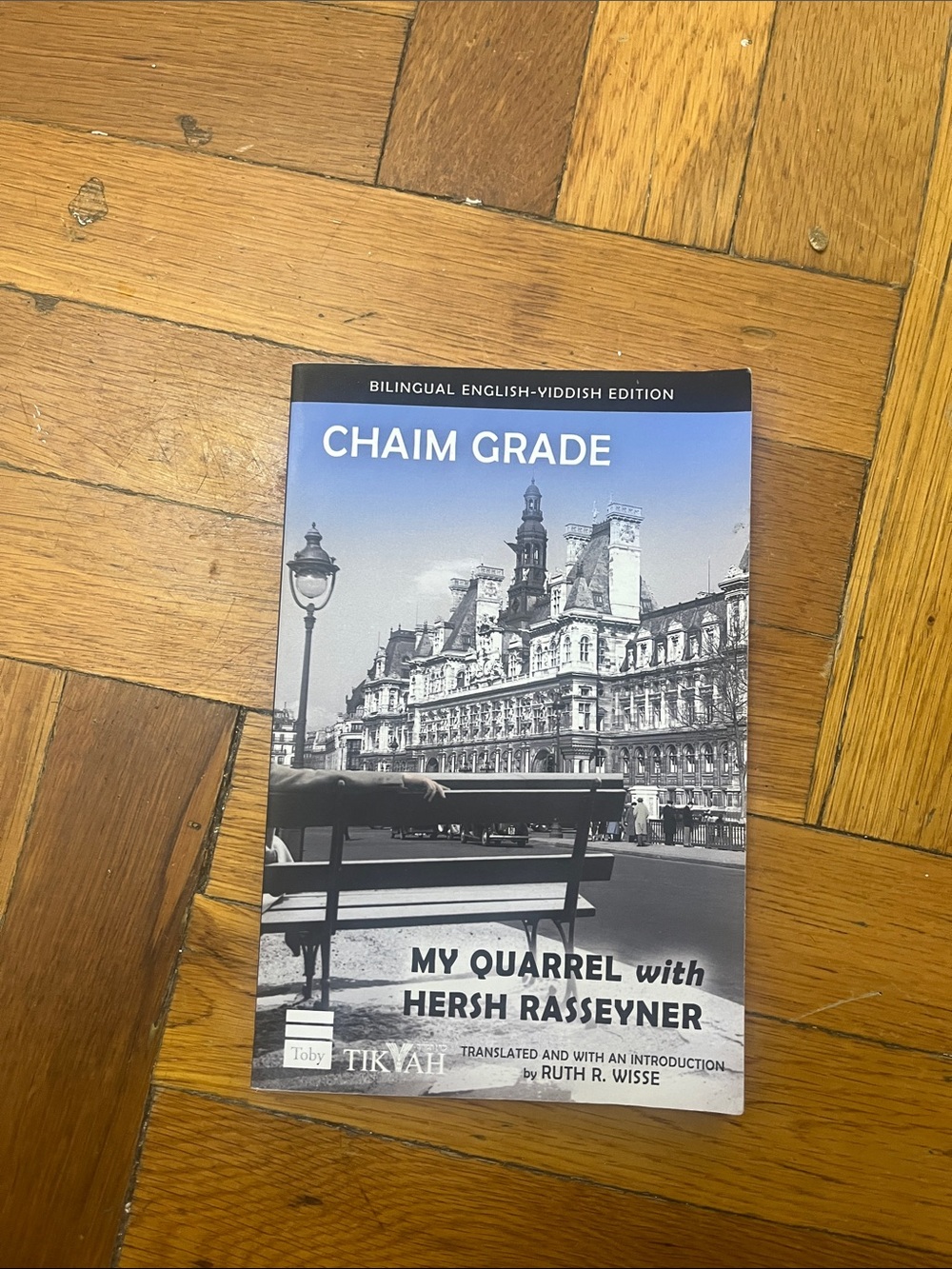 Chaim Grade My Quarrel with Hersh Rasseyner – Blue/Black Paperback